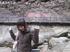 -太湖源风景区