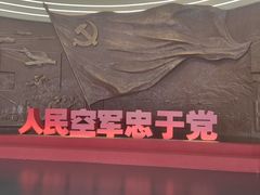 -中国航空博物馆
