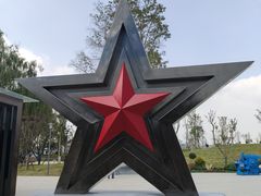 -成飞公园
