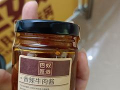 -巴奴毛肚火锅(悠唐购物中心店)