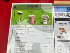 -UNI UNI(环亚凯瑟琳店)