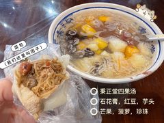 -秉正堂(天后宫总店)