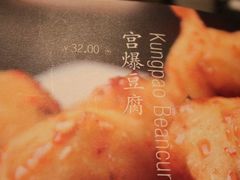 -自贡盐帮菜·玩辣餐厅(樱花园西街店)