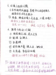 点击看大图 -初瞳专营美睫美甲