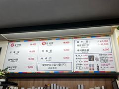 -莲洞本家