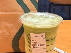 -星巴克(衡阳崇盛晶珠广场店)