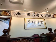 -老厨家(中央大街西七道街店)