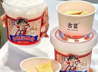 泡鲁达你还有多少惊喜是朕不知道的️