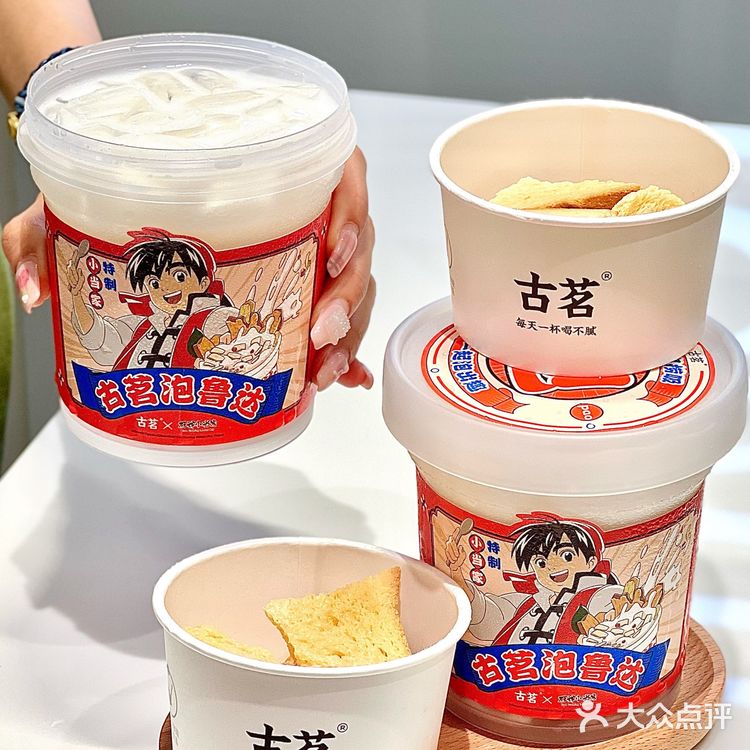 泡鲁达🤩你还有多少惊喜是朕不知道的⁉️
