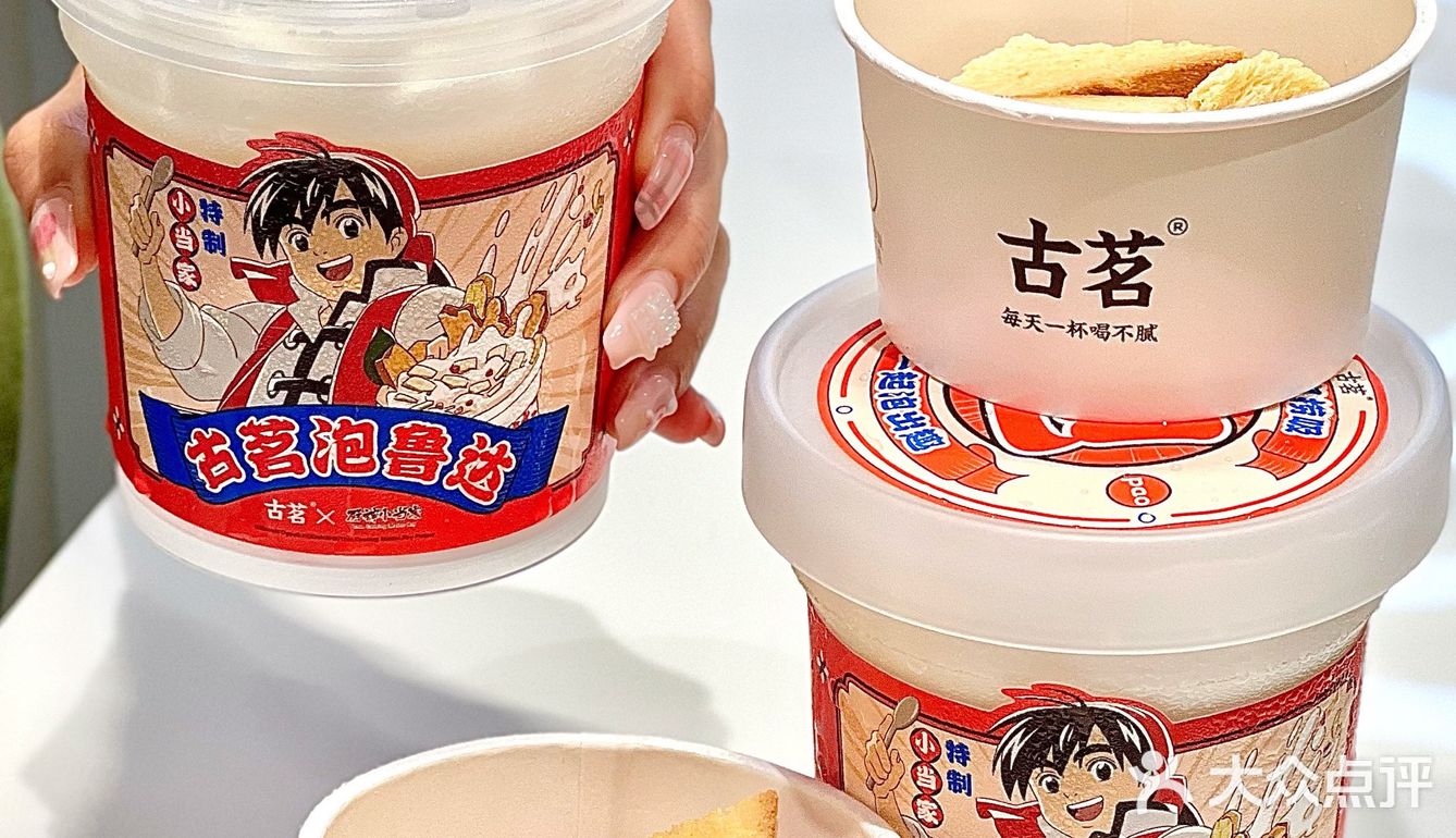 泡鲁达🤩你还有多少惊喜是朕不知道的⁉️