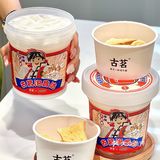 泡鲁达🤩你还有多少惊喜是朕不知道的⁉️