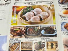-北部湾鼎盛茶楼(银滩店)