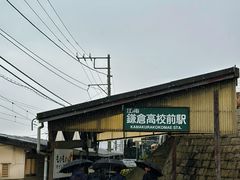 -灌篮高手动画打卡地