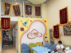 -竞思注意力·专注力·学习能力训练(广开中心)