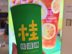 冻柠茶-桂桂茶(恒基名人店)