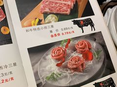 -哈拉海和牛主题餐厅(哈西店)