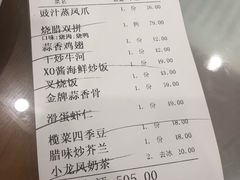 账单-小龍鳳餐室(番禺路店)