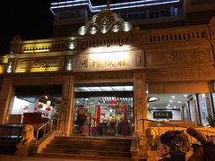 -晋阳饭庄(虎坊桥店)