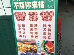 -有拈头成都市井火锅(淮南街店)