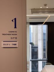 -SKINIST丽铂医疗美容