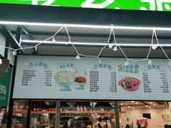 -老乡鸡(肥东店忠路润和尚品店)
