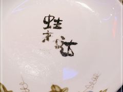 -蛙来哒(诚丰广场店)