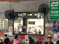-丽丰茶冰室