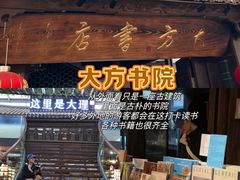 -大理洱海