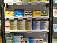 -北京同仁堂(西大街店)