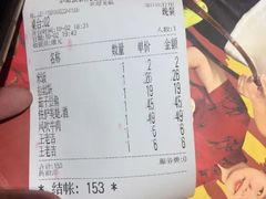 账单-彭厨(武陵源店)