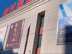 -迪麦家居生活广场(迎水西道店)