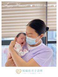 -沐恩·贝瑞月子中心(隆福店)