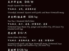 菜单-禅e私房菜 Zen E Private Kitchen Chinese Restaurant