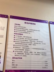 -美莱医学美容医院