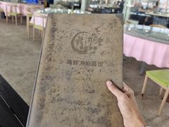 -叶存利海鲜大馅饺子(东戴河止锚湾店)