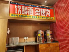 -西塔老太太泥炉烤肉(双井店)
