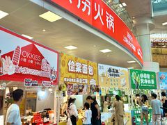 -上海长风大悦城