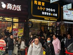 -传闻来紫菜包饭·打糕(西塔韩百店)