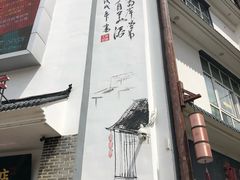 -红胖胖龙虾王·本地菜