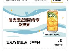 -麦当劳(浦江镇绿地乐和城店)