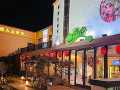 -玉舌尖私房菜(裕华店)