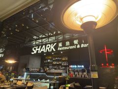 -SHARK鲨鱼餐吧(购物公园店)