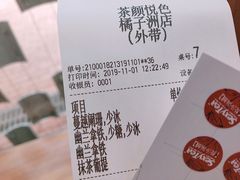 -茶颜悦色(金茂览秀城LG层外街店)