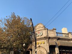 -咬不得高祖生煎·简餐(高银街店)
