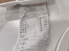 -杏园餐厅(西四北大街店)