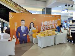 -居然之家(两江国际MALL店)