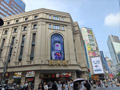 -沈大成(南京东路店)