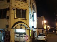 -四姐妹居酒屋