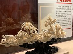 -广东省博物馆