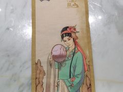 -宴昆山·私房菜(春晖店)